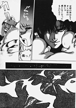 Page 198 of Yumeiro Ecchi Magic