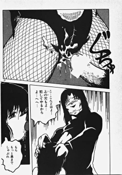 Page 29 of Yumeiro Ecchi Magic