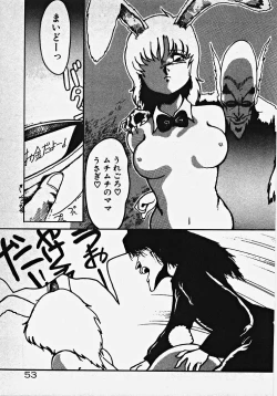 Page 58 of Yumeiro Ecchi Magic