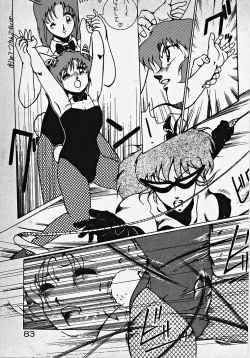 Page 88 of Yumeiro Ecchi Magic