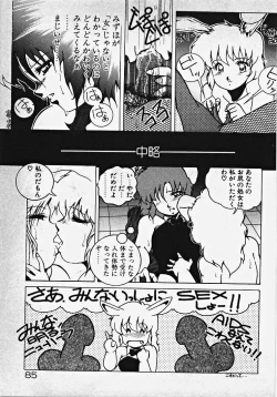 Page 90 of Yumeiro Ecchi Magic