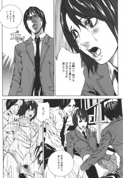 Page 27 of Nureru Shoujo - The Girl Who Gets Wet