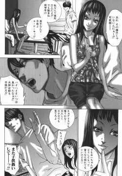 Page 39 of Nureru Shoujo - The Girl Who Gets Wet