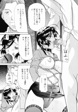 Page 118 of Kedamono Gokko - Beast Play