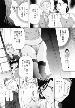 Page 28 of Kedamono Gokko - Beast Play