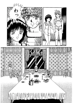 Page 116 of Stallion 2