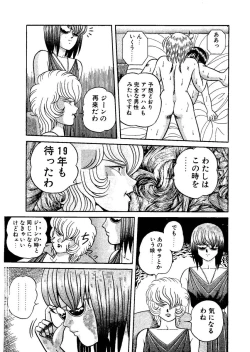 Page 126 of Stallion 2