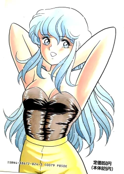 Page 166 of Stallion 2