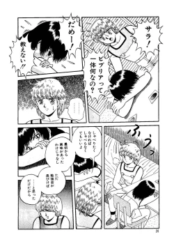 Page 22 of Stallion 2