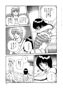 Page 23 of Stallion 2