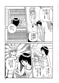 Page 25 of Stallion 2