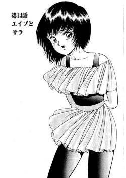 Page 37 of Stallion 2