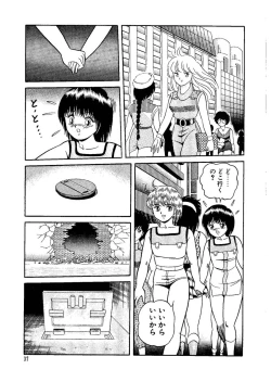 Page 39 of Stallion 2