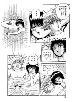 Page 60 of Stallion 2