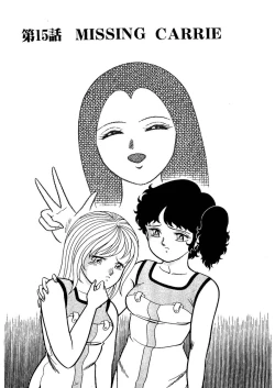 Page 69 of Stallion 2