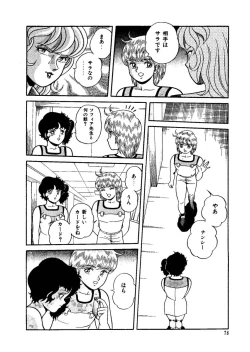 Page 80 of Stallion 2