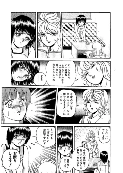 Page 93 of Stallion 2