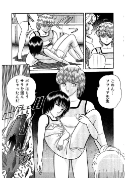 Page 99 of Stallion 2