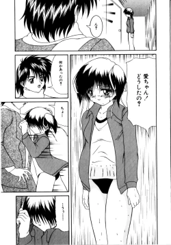 Page 112 of Himegoyomi