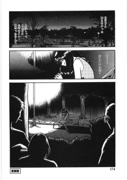 Page 180 of Ikitai YukiEcstasy yuki