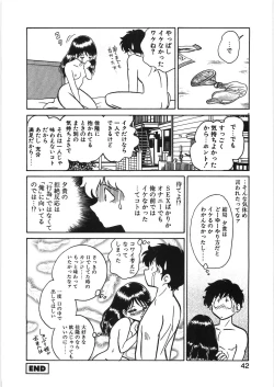 Page 48 of Ikitai YukiEcstasy yuki