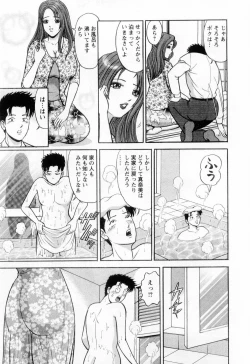 Page 127 of Wakazuma no Hoteri