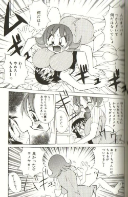 Page 129 of CHIRURU