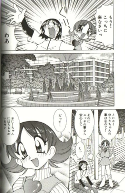 Page 134 of CHIRURU