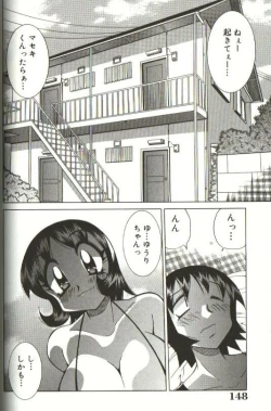 Page 142 of CHIRURU