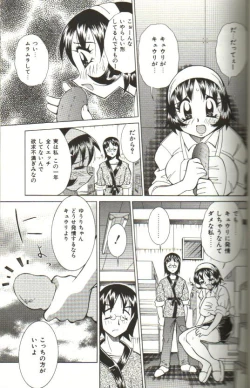 Page 27 of CHIRURU
