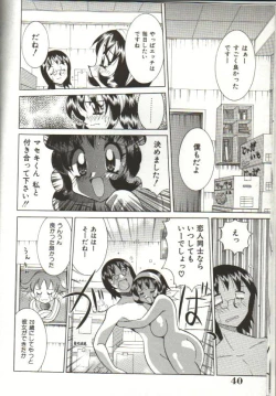 Page 38 of CHIRURU