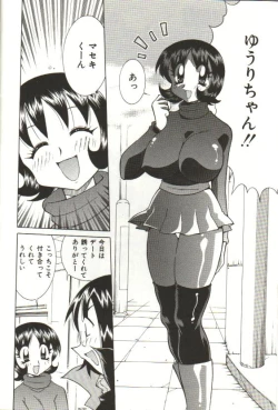 Page 44 of CHIRURU