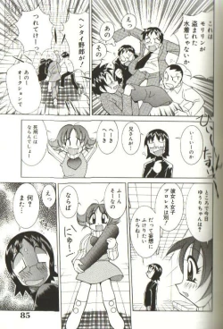 Page 79 of CHIRURU