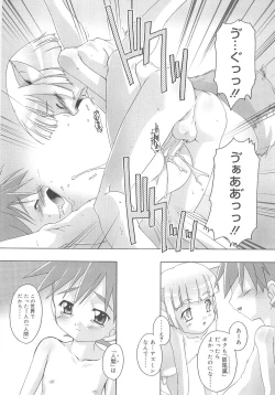 Page 161 of Otokonoko Katsudou Houkokusho - Otokonoko Activity Report