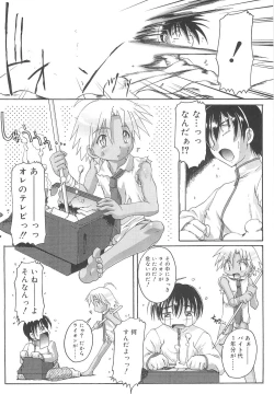 Page 166 of Otokonoko Katsudou Houkokusho - Otokonoko Activity Report