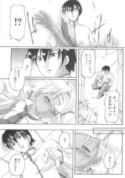 Page 169 of Otokonoko Katsudou Houkokusho - Otokonoko Activity Report