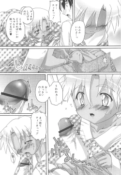 Page 174 of Otokonoko Katsudou Houkokusho - Otokonoko Activity Report
