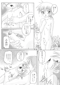 Page 38 of Otokonoko Katsudou Houkokusho - Otokonoko Activity Report