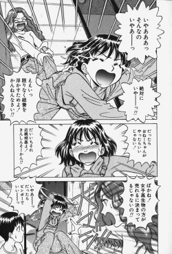 Page 12 of Hakai Tenshi - A Fallen Angel