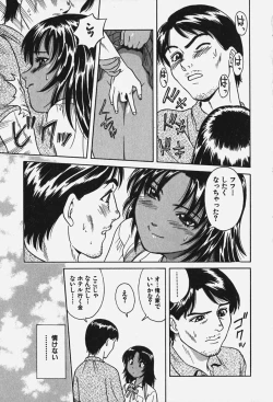 Page 132 of Hakai Tenshi - A Fallen Angel