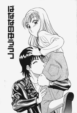 Page 146 of Hakai Tenshi - A Fallen Angel