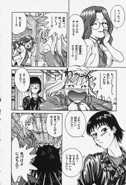 Page 159 of Hakai Tenshi - A Fallen Angel