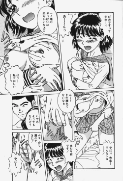 Page 32 of Hakai Tenshi - A Fallen Angel