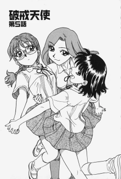 Page 72 of Hakai Tenshi - A Fallen Angel