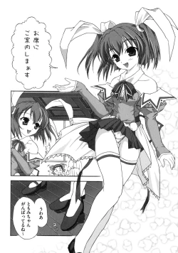 Page 110 of Tomomi no Yuuwaku