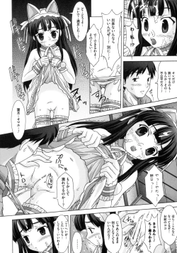 Page 136 of Tomomi no Yuuwaku