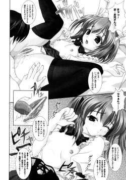 Page 64 of Tomomi no Yuuwaku