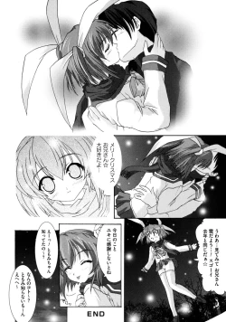 Page 90 of Tomomi no Yuuwaku