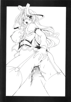 Page 117 of Nekohime Minako Nami Sakuhinshuu