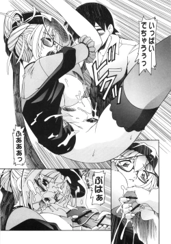 Page 126 of Nekohime Minako Nami Sakuhinshuu